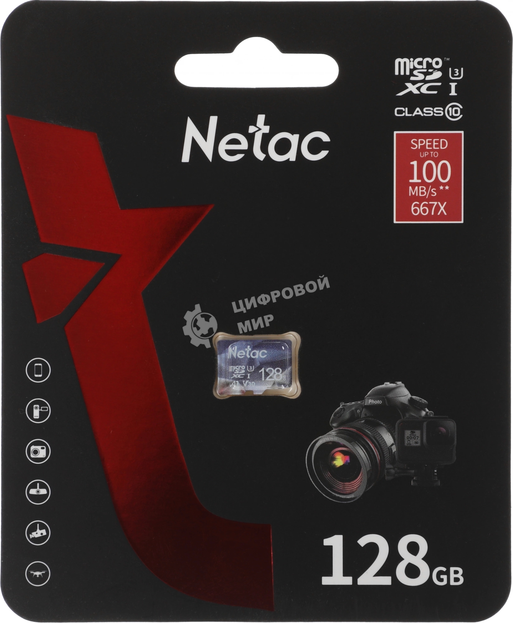 Флеш карта microSDHC 128Gb Netac P500 ULTRA NT02P500ULT-128G-S (без SD адаптера) 100Mb/s