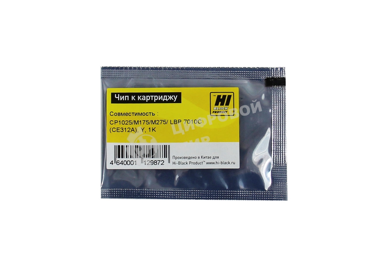 Чип Hi-Black к картриджу HP CP1025/1025/M175/M275 Y new 1K