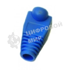 Защитные колпачки для кабеля 6,0мм cat.5, на соединение коннектора с кабелем, синий, 100 шт. в пчк