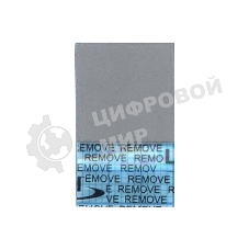 Термопрокладка 1,5x15x15мм-15шт