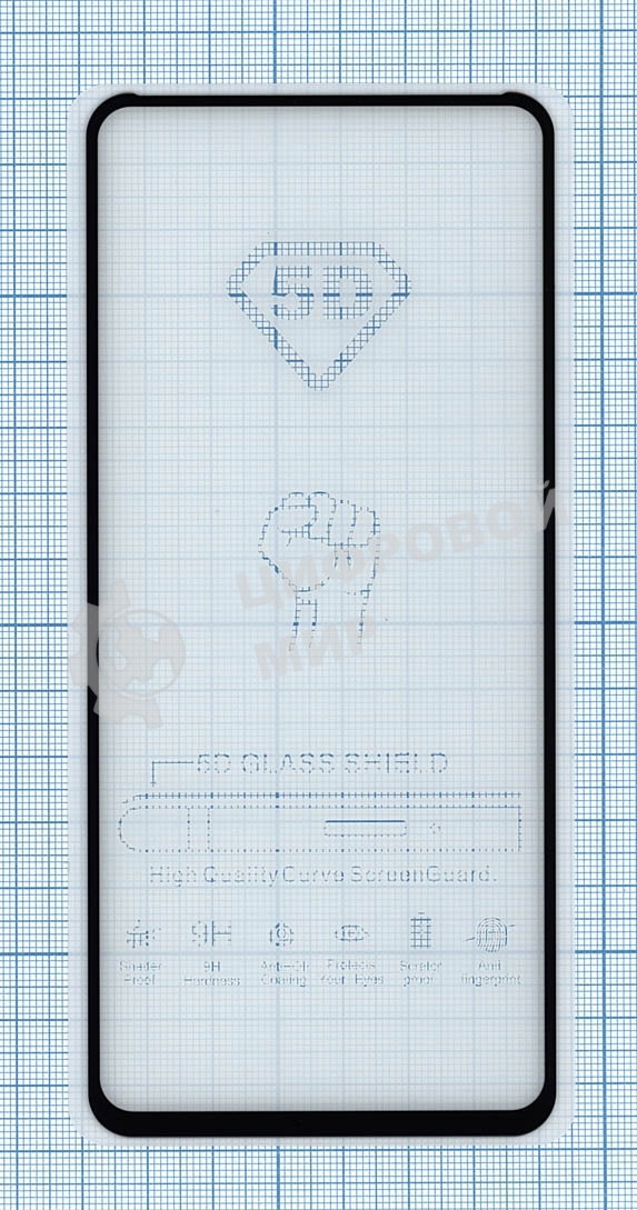 Защитное стекло 