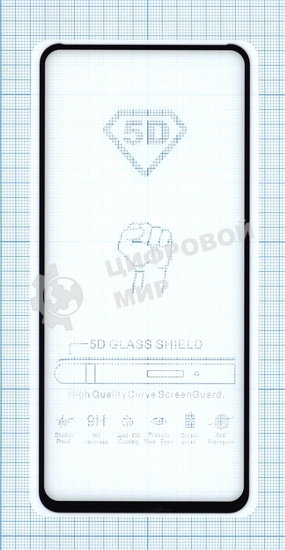 Защитное стекло 