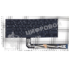 Клавиатура для ноутбука Lenovo Yoga Chromebook C630, черная с подсветкой