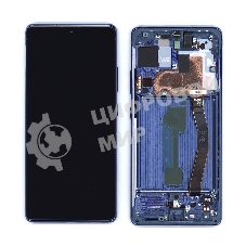 Дисплей для Samsung Galaxy S10 Lite SM-G770F/DS синий с рамкой