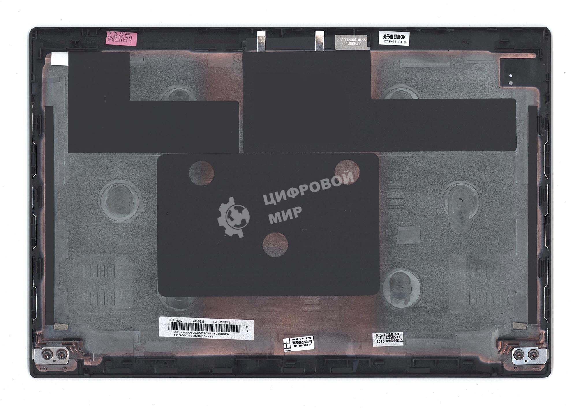 Крышка матрицы для Lenovo ThinkPad X270