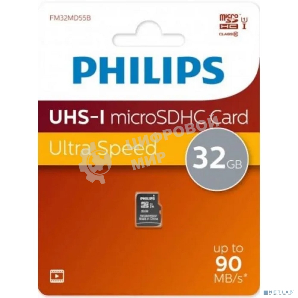 Флеш карта microSD 32Gb PHILIPS High Speed microSDHC Class 10 90Mb/s