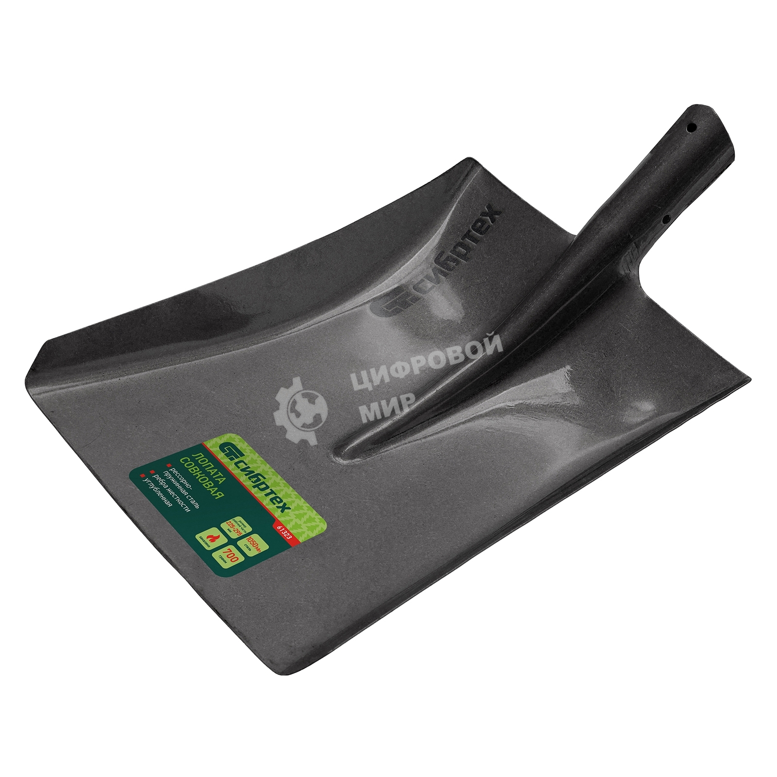 Лопата совковая Сибртех 225х295, углубленная, рессорная сталь, 0,7 кг, без черенка