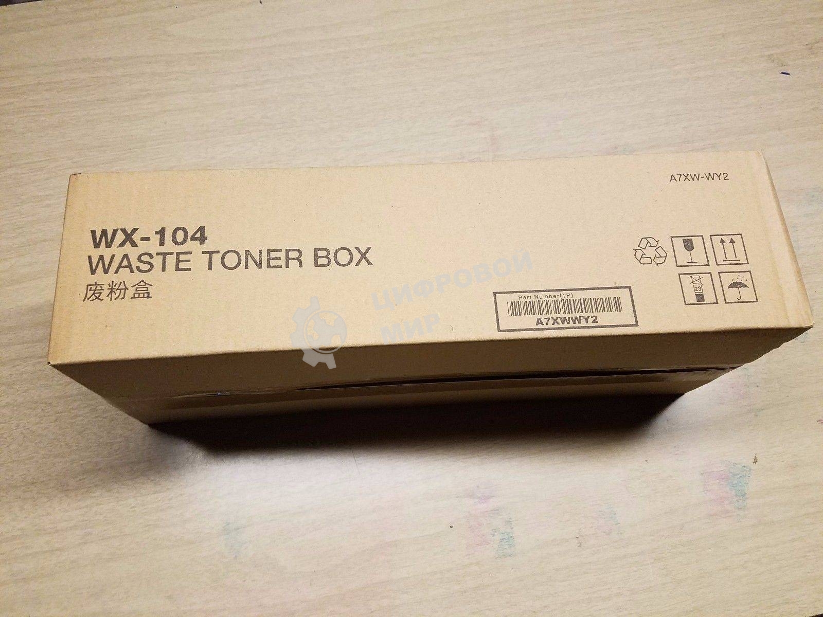 Бункер для отработанного тонера Konica-Minolta bizhub 227/287/367 WX-104 (A7XWWY2)