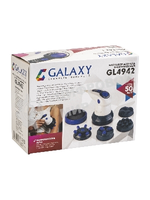 Массажер для тела Galaxy GL 4942, белый/фиолетовый