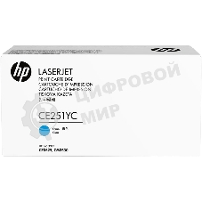 Картридж лазерный контрактный HP Contractual Голубой Optimized Original LaserJet Toner Cartridge (CE251YC)