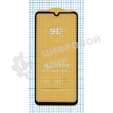 Защитное стекло 