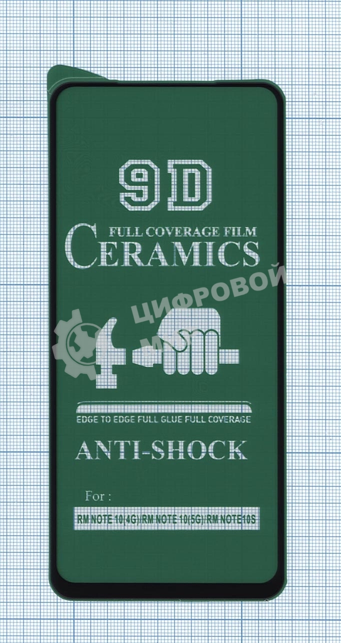 Керамическая пленка (стекло) для Xiaomi Redmi Note 11S