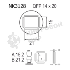 Насадка Quick NK3128