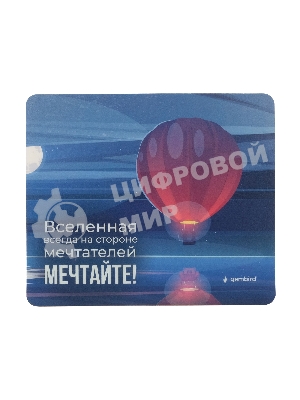 Коврик для мыши Gembird MP-ART53, 