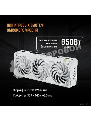 Видеокарта ASUS TUF-RTX5070TI-O16G-WHITEGAMING белый