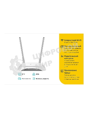 Роутер беспроводной TP-Link TL-WR840N N300 10/100BASE-TX белый
