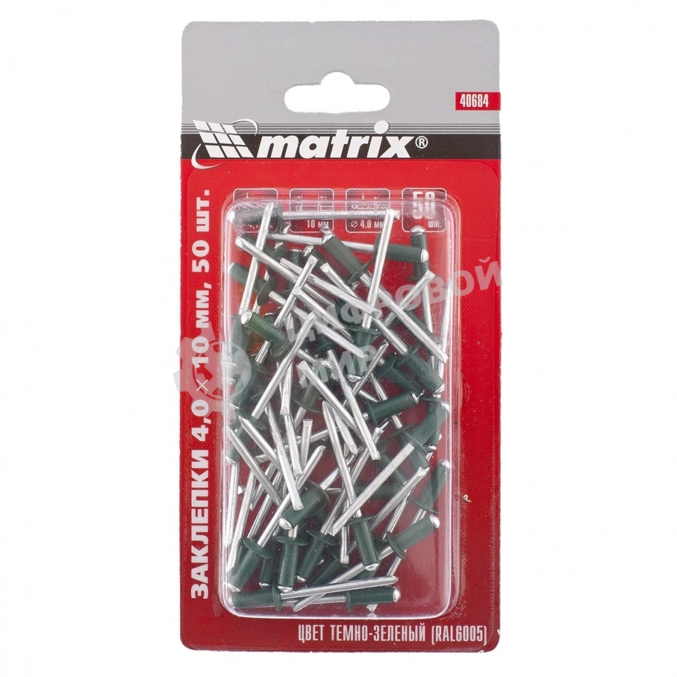 Заклепки Matrix 4,0 x 10 мм RAL 6005 темно-зеленый, 50 шт.