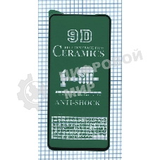 Керамическая пленка (стекло) для Xiaomi Redmi Note 11 Pro