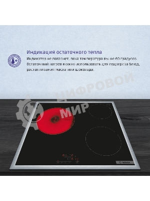 Электрическая варочная панель Bosch PKM645BB2E, стеклокерамическая поверхность, независимая, рамка-сталь, черный 4.8x58.3x51.3