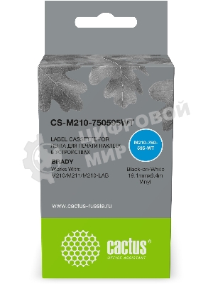 Картридж ленточный Cactus CS-M210-750595WT M210-750-595-WT для Brady M210/M211/M210-LAB