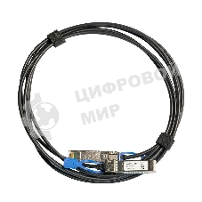Кабель MikroTik SFP/SFP+/SFP28 1/10/25G direct attach cable, 1m