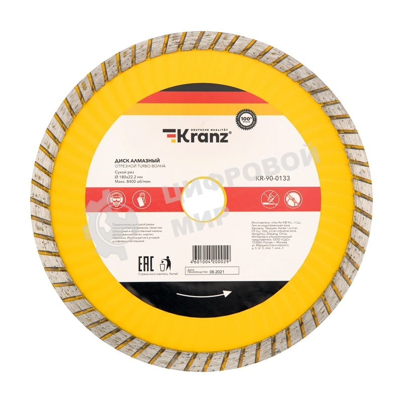 Диск алмазный отрезной Kranz Turbo волна 180x22.2 мм
