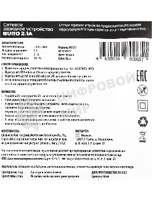 Сетевое зарядное устройство Buro BUWC1 2A кабель USB Type C черный