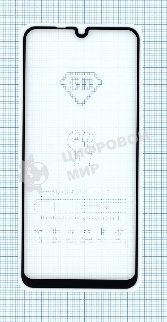 Защитное стекло 