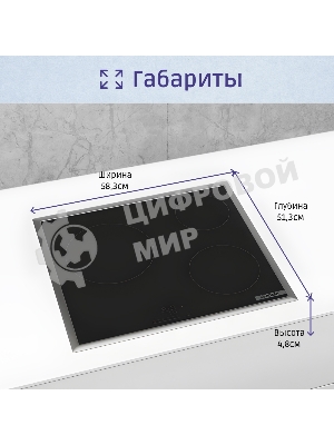 Электрическая варочная панель Bosch PKM645BB2E, стеклокерамическая поверхность, независимая, рамка-сталь, черный 4.8x58.3x51.3