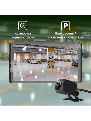 Видеорегистратор Digma FreeDrive 300W, 2560x1440, 3