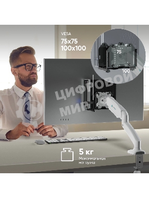 Кронштейн ONKRON A2N для mini PC, черный