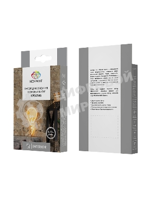 Набор для создания неоновых фигур Neon-night 