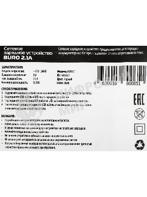 Сетевое зарядное устройство Buro BUWC1 2A кабель USB Type C черный
