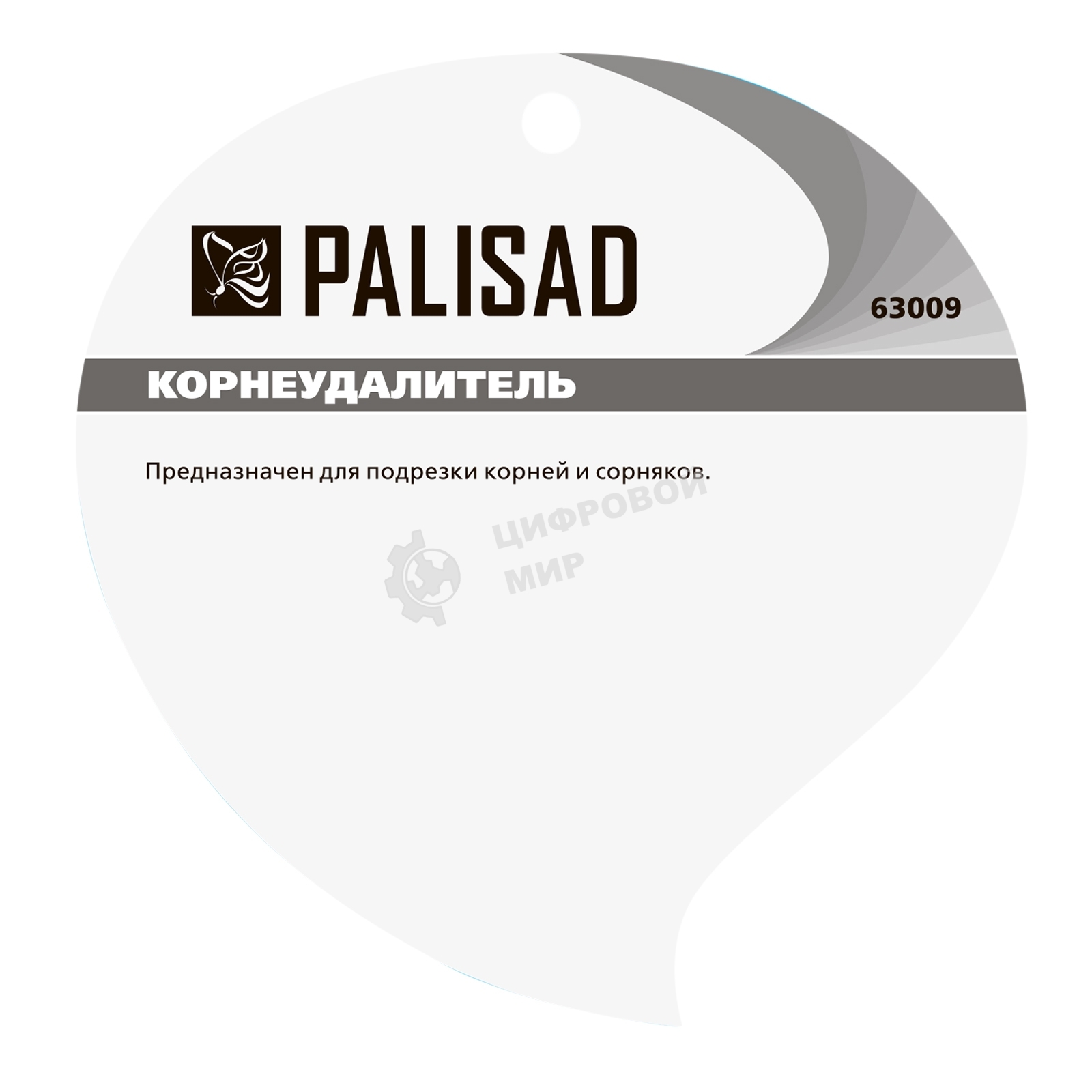 Корнеудалитель Palisad 345 мм, стальной, пластиковая рукоятка