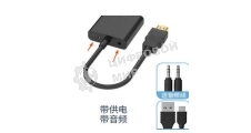 Переходник с кабелем HDMI на VGA плюс аудио и питание