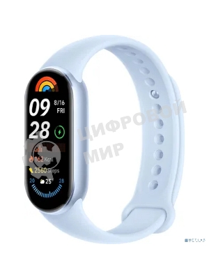 Фитнес-браслет Xiaomi Smart Band 9 Arctic Blue