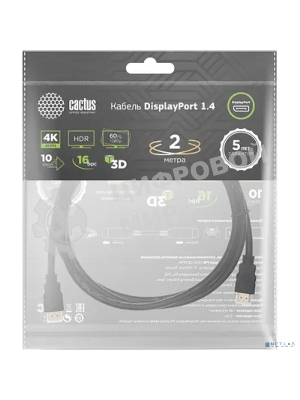 Кабель аудио-видео Cactus CS-DP-DP-1.4-2 DisplayPort (m)/DisplayPort (m) 2м. позолоч.конт. черный
