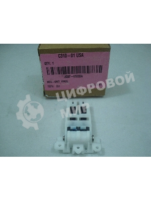 Шарнир (кронштейн) крышки ADF Samsung/HP SCX-4824FN/4833FR/5637/5737/WC 3210/3220 (JC97-03220A/003N01051)