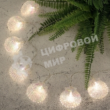 Каскад Lamper Хранитель жемчужины LED 4 м с выносной солнечной панелью 2 м и аккумулятором, холодное белое свечение