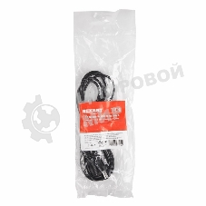 Удлинитель кабеля питания гнездо-штекер Rexant (2,1х5,5 мм) 1,5 м