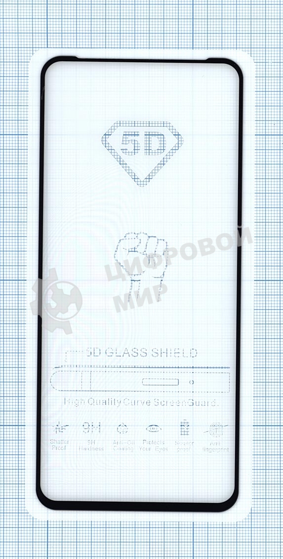 Защитное стекло 