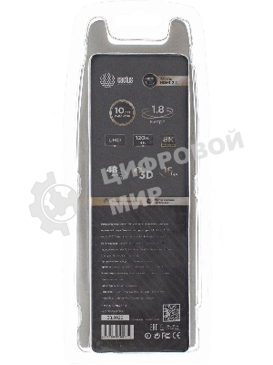 Кабель аудио-видео Cactus CS-HDMI.2.1-1.8 HDMI (m)/HDMI (m) 1.8м. позолоченные контакты серебристый