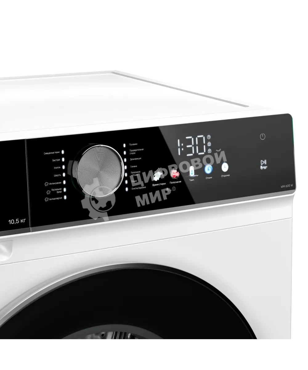 Стиральная машина Kuppersberg WM 600 W белая, загрузка фронтальная 10.5кг, 1200 об/мин., класс: A+++