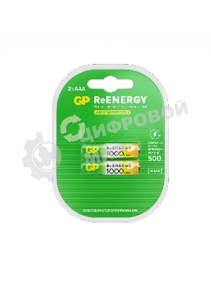 Аккумулятор GP 100AAAHCRGY-2CRCB2 AAA NiMH 930mAh (2шт)