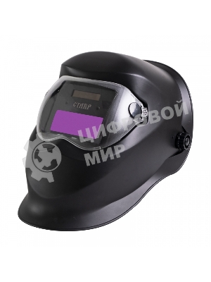 Маска сварщика СТАВР МС-1/12