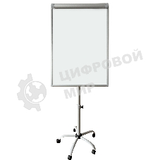 Флипчарт Silwerhof 70x100см на роликах белый