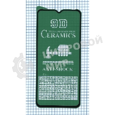 Керамическая пленка (стекло) для Xiaomi Redmi 10A