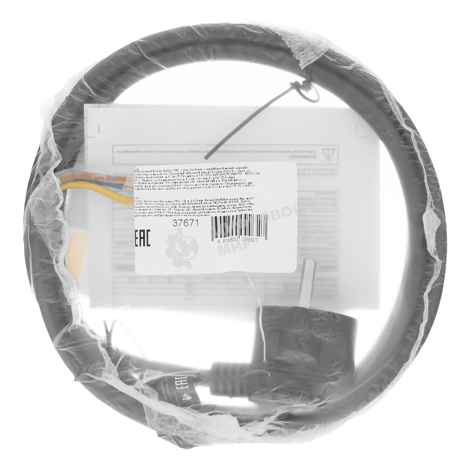 Шнур сетевой Energy Series, ПВС, 1,5 м, 3х1,5 мм, с неразборной вилкой, черный Denzel