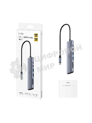 USB-концентратор CUDY 7-IN-1 USB C Hub with 4K HDMI