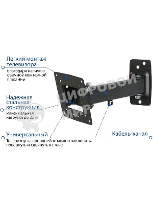 Кронштейн Kromax OPTIMA-103 черный, 10